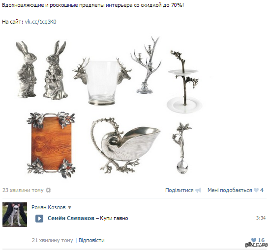 ������ ��� �� �������