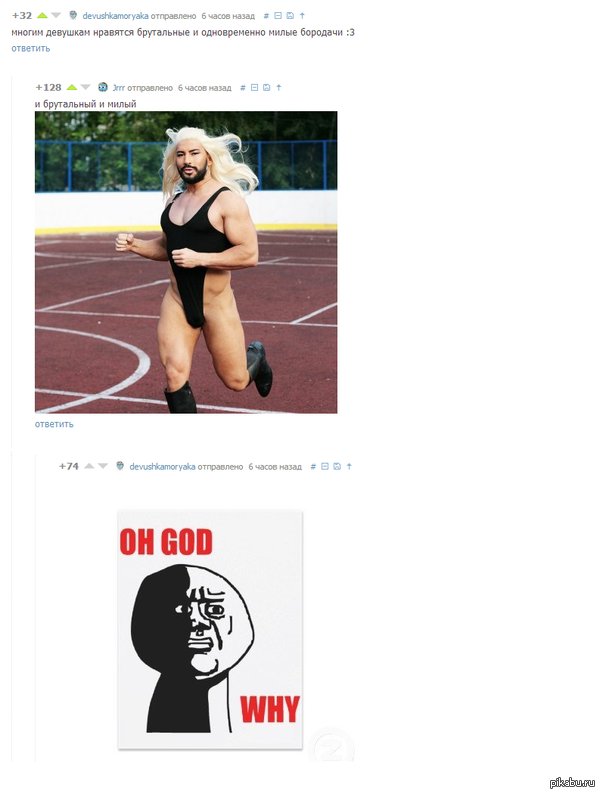 ��� ��� ����� ������?