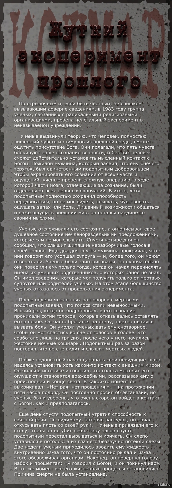 Религия: истории из жизни, советы, новости, юмор и картинки — Лучшее,  страница 2 | Пикабу