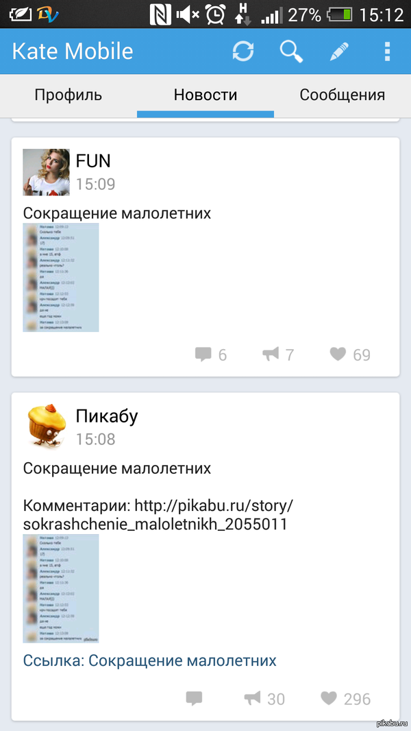 ������ � �� ��������