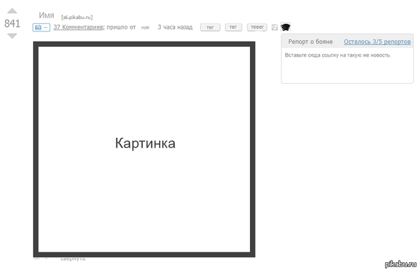 ��� ��� ��� ��������� � ������?