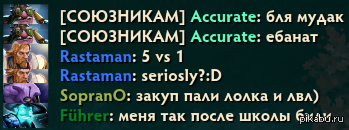 Изумительно.