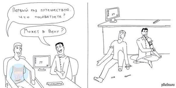 Приближаются майские праздники