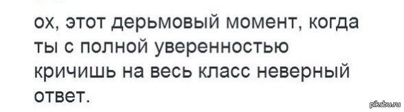 Неловкость. | Пикабу