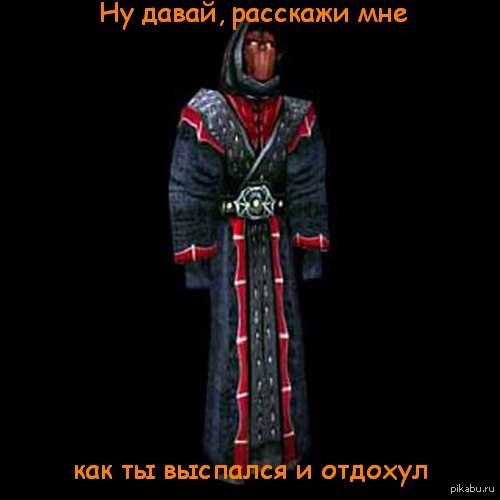 Ищущий 2. Ищущий Готика 2 арт. Ищущий Готика. Ищущий Готика 2. Gothic 2 ищущие.