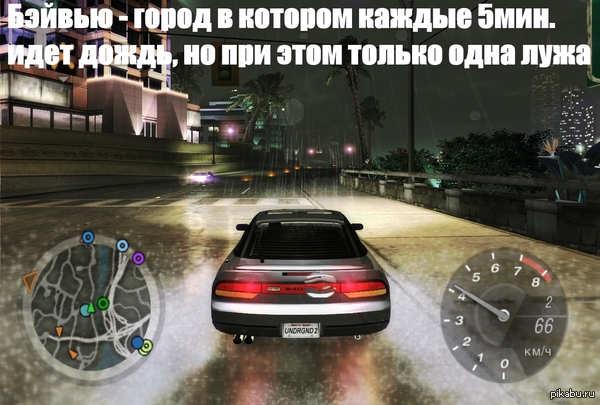 Бэйвью - город с идеальным дренажем.