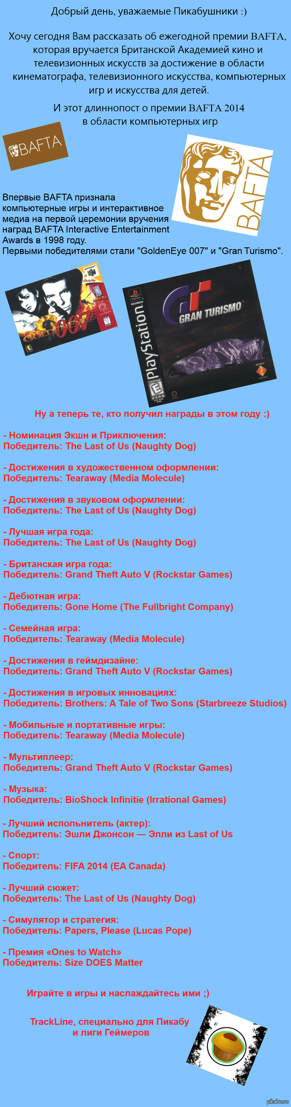   BAFTA Games Awards.
