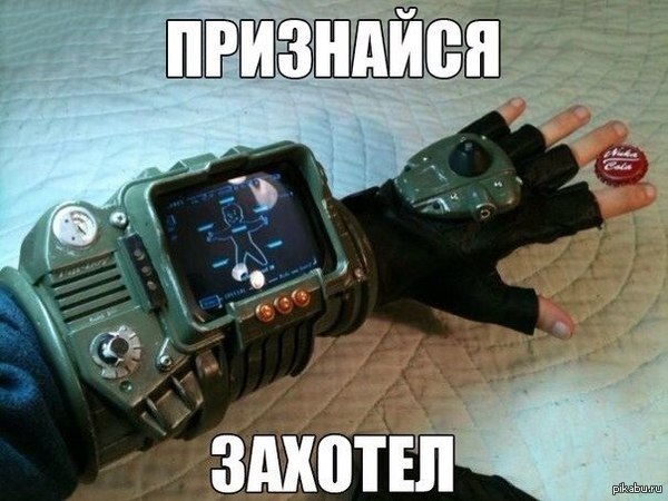    Fallout )