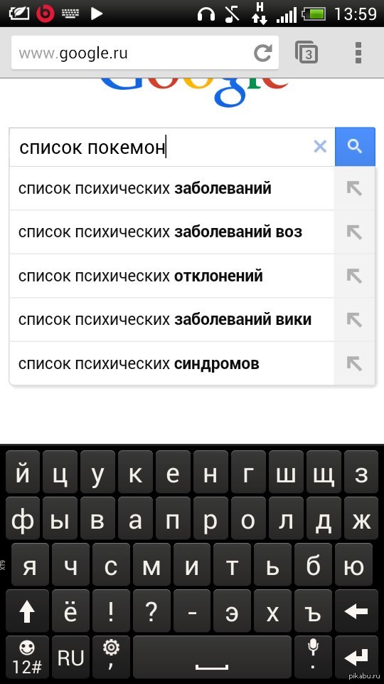 Google ,    ) 