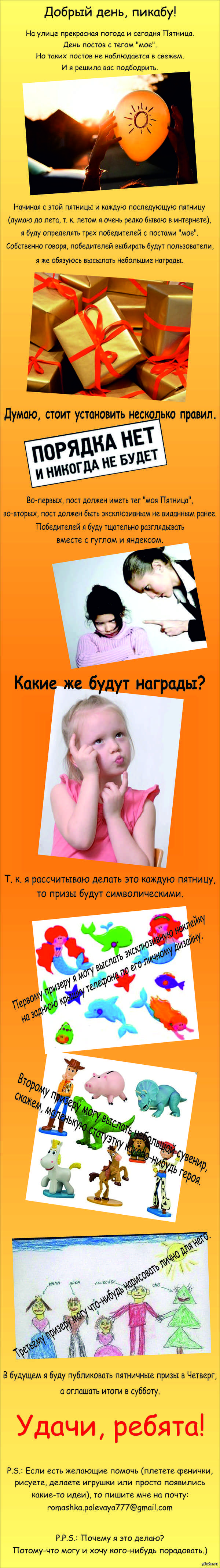 ��� �������! �������!