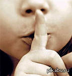 ДЕНЬ ТИШИНЫ!!!