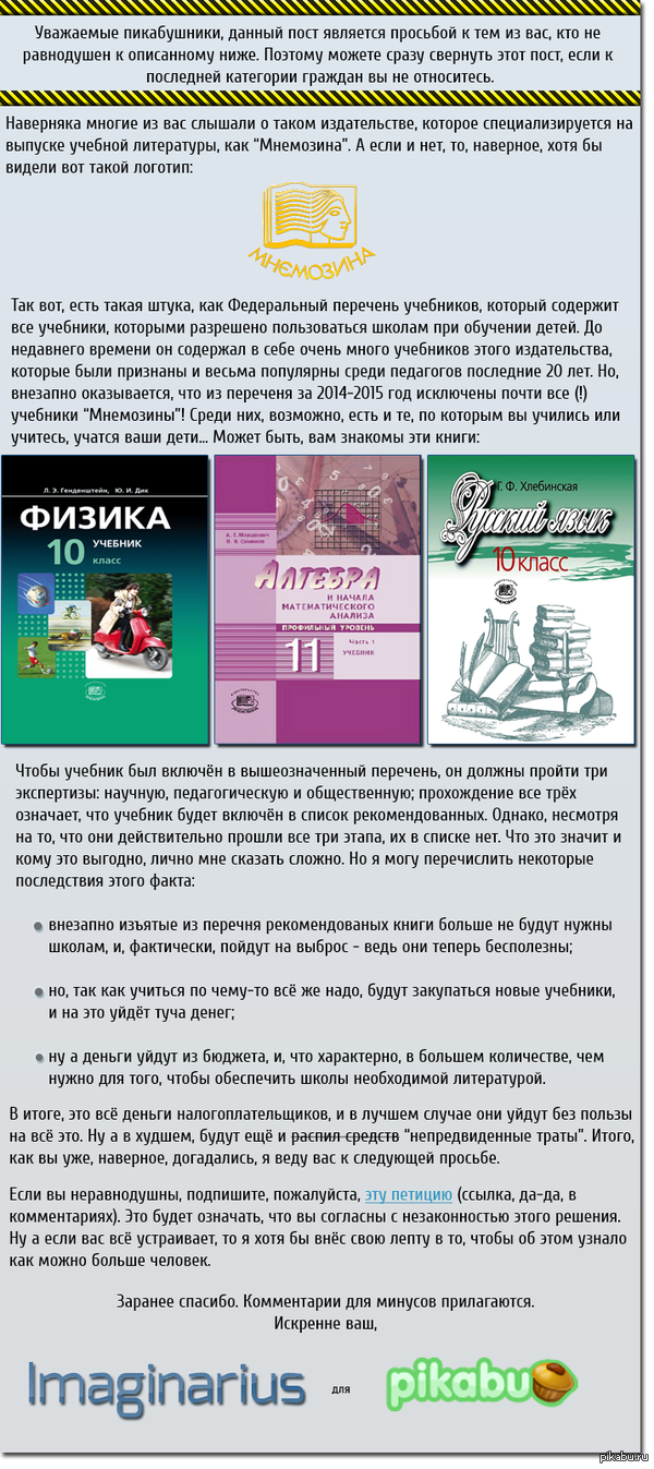 Образование: истории из жизни, советы, новости, юмор и картинки — Лучшее,  страница 3 | Пикабу