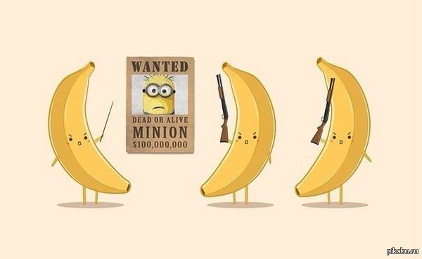 Wanted