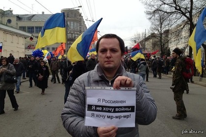 Кто выступает против войны. Митинги в Москве против войны в Украине. Знаменитости против войны с Украиной. 2014 Марш против войны.