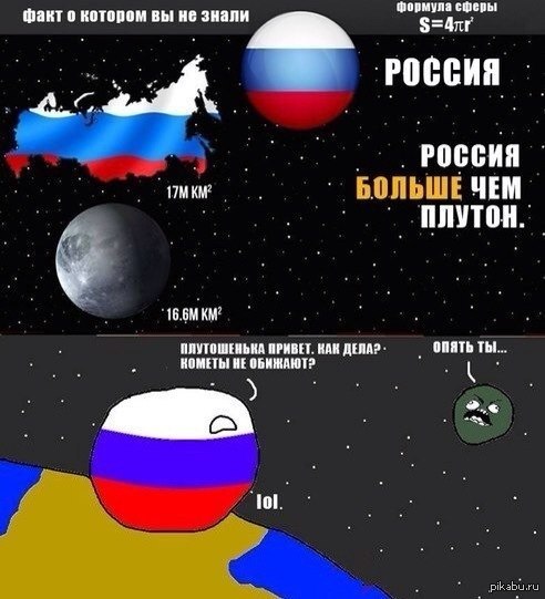 Хотя зная кто обычно сидит тут, возможно Вы знали об этом...