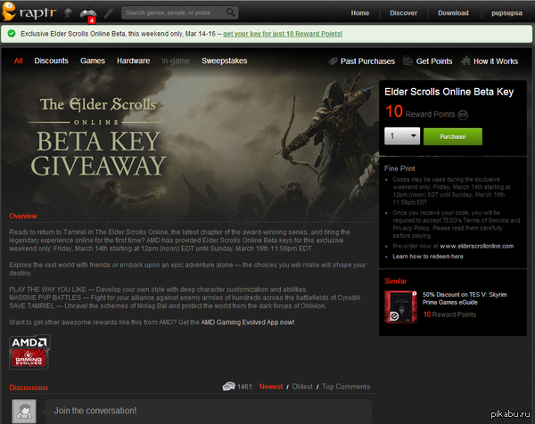   The elder scrolls online !!    !!  ....   AMD gaming evolved    AMD   TESO  10  (1600        )