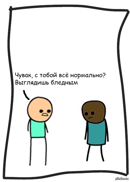 Ещё немного расизма на Пикабу
