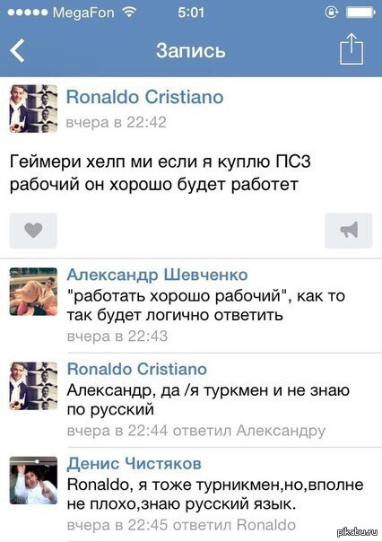 Турникмены они такие..