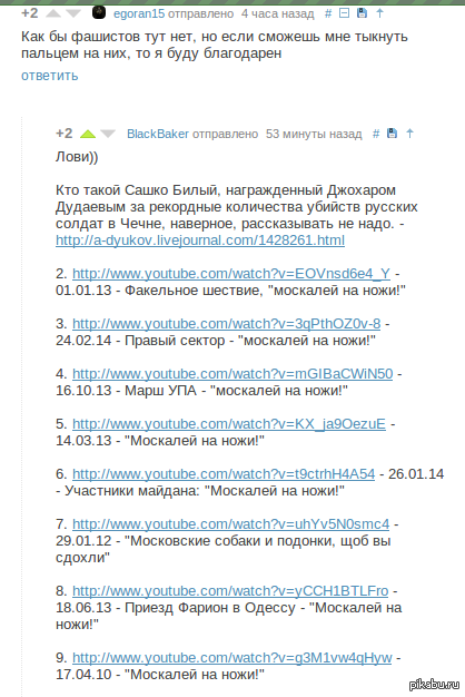Просто чтоб никто мимо не прошел.