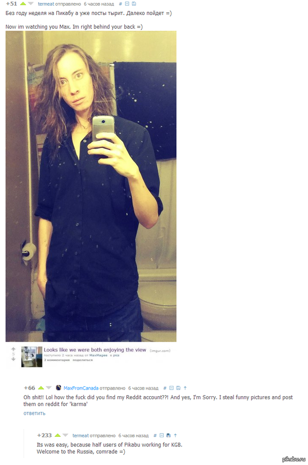 ��� ���� ����������