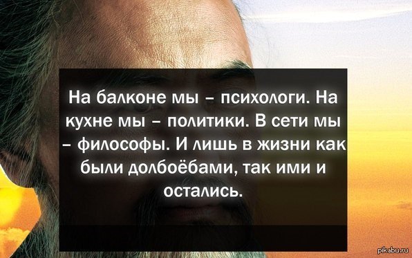 Истина... | Пикабу