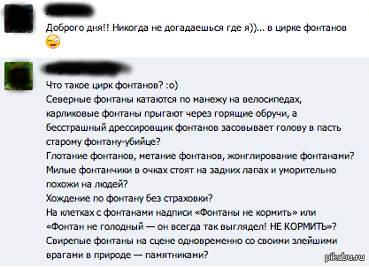 ���� ��������