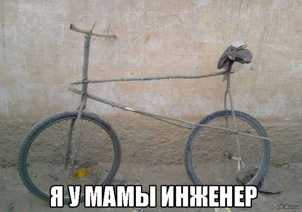 Велосипеды от "Лады"