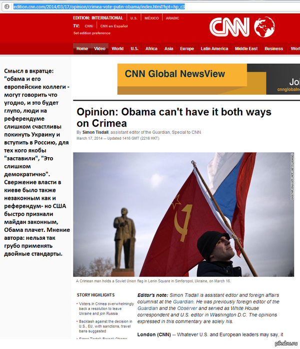 CNN и Европа прозревают но пока медленно...