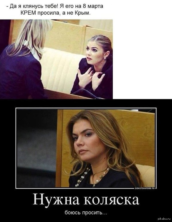 Дорогой, нам нужна коляска