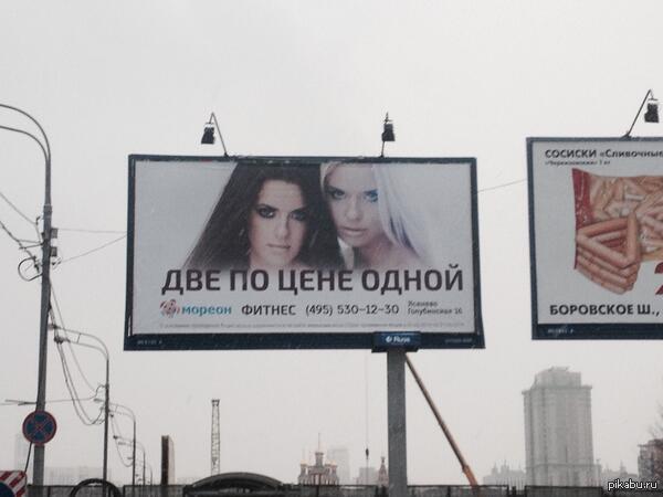 Боги маркетинга