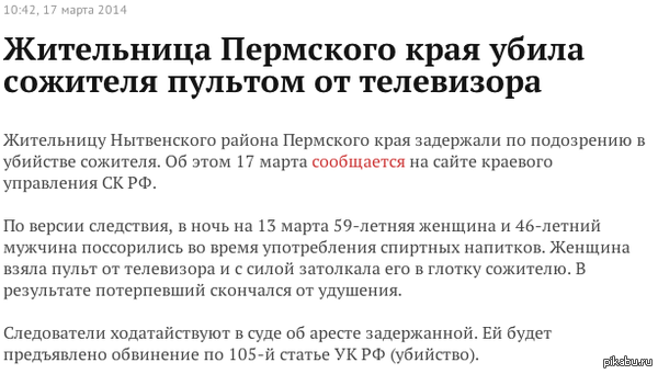 � ���� ����� - ��� � �������.