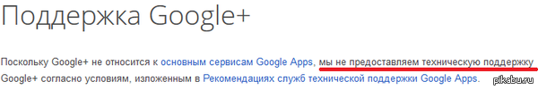  Google+        .