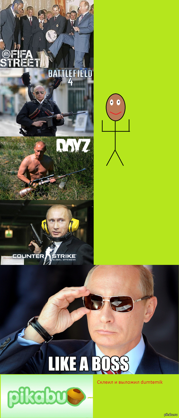 Путин in Game !