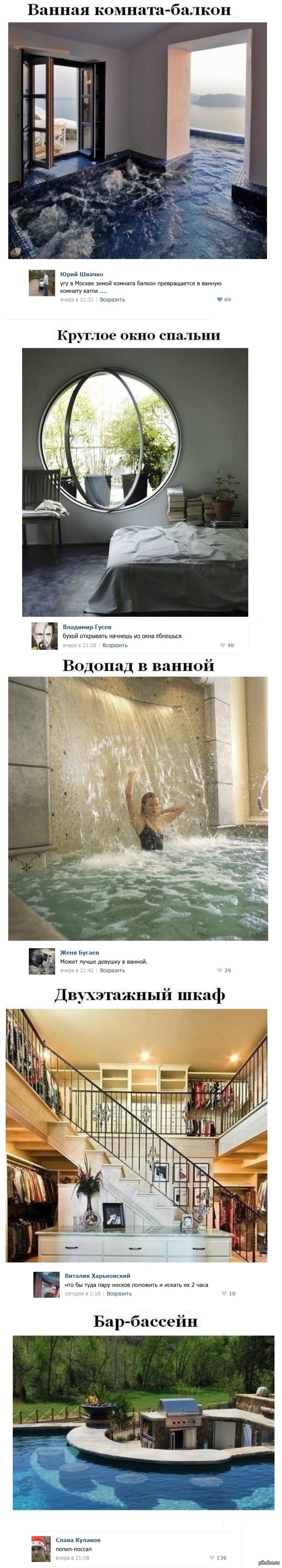 Наш взгляд на гламурные вещи:)