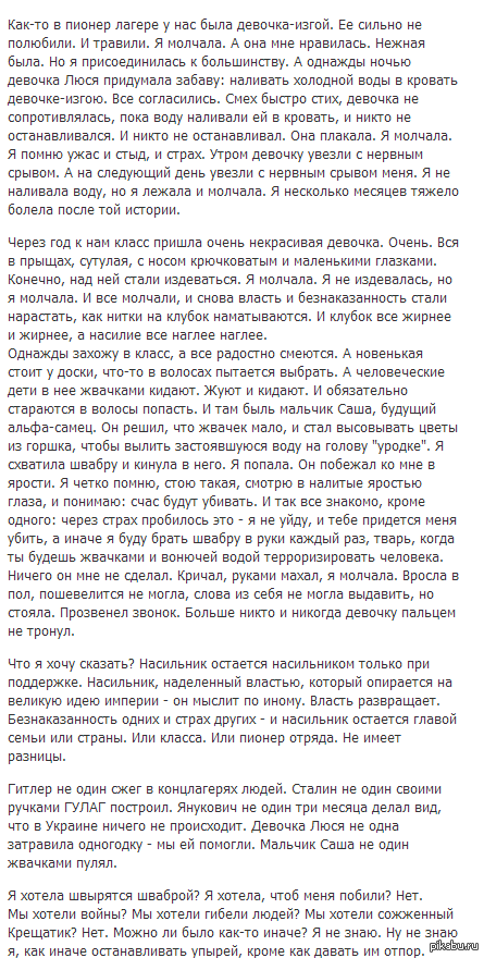 ������� ��� ��