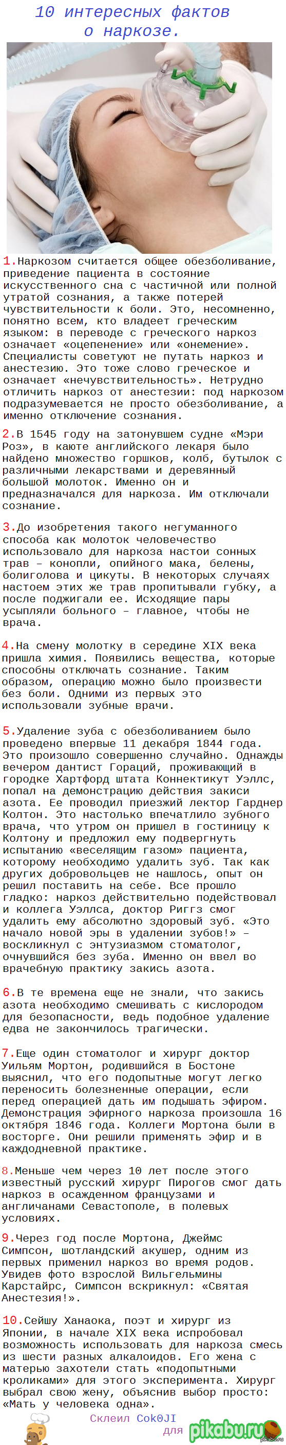 Молодая пара приходит к ceкcопатологу Муж жалуется что вот недавно