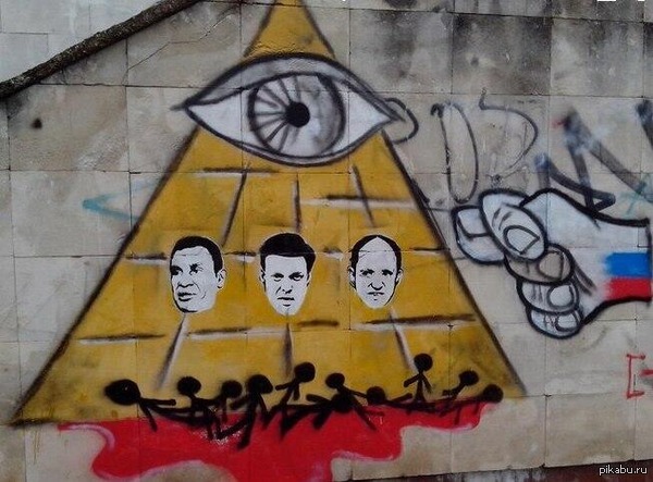 СтритАрт, Симферополь.