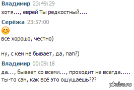 ��� ���� - ������ � ������� :D