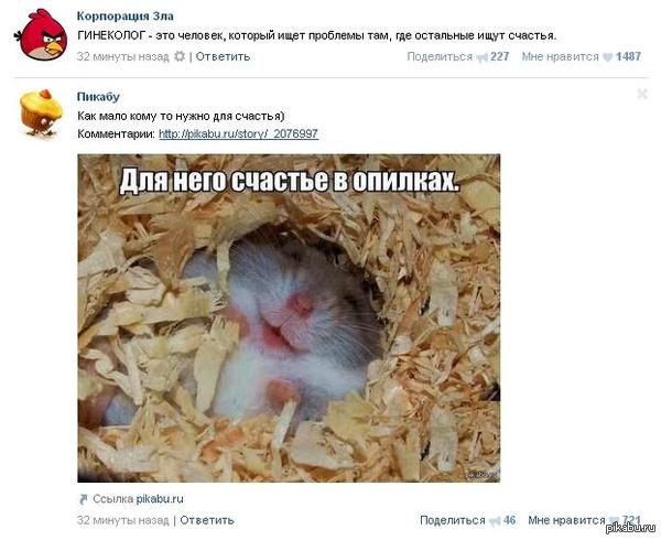 � ��� �� ����� �������?)