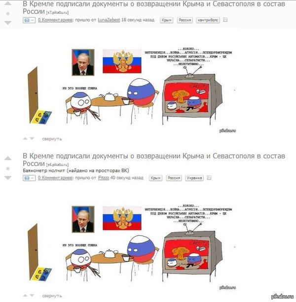 Что это? | Пикабу