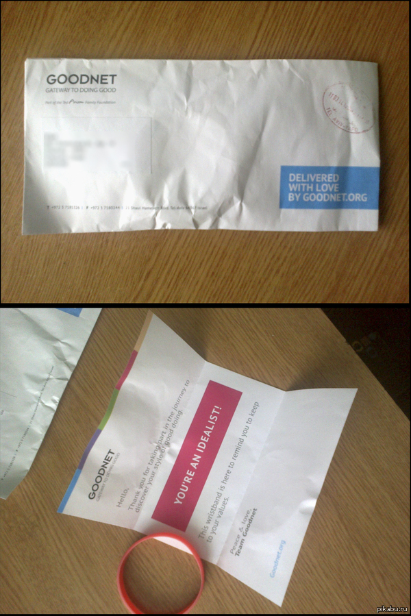 ���, �������� ������� !