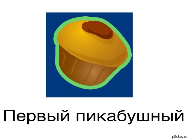     <a href="http://pikabu.ru/story/novyiy_logotip_2081186">http://pikabu.ru/story/_2081186</a>