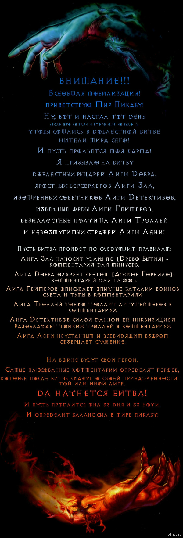 Игры и Сражение: даты релизов, рейтинги, обновления — Все посты, страница 3  | Пикабу