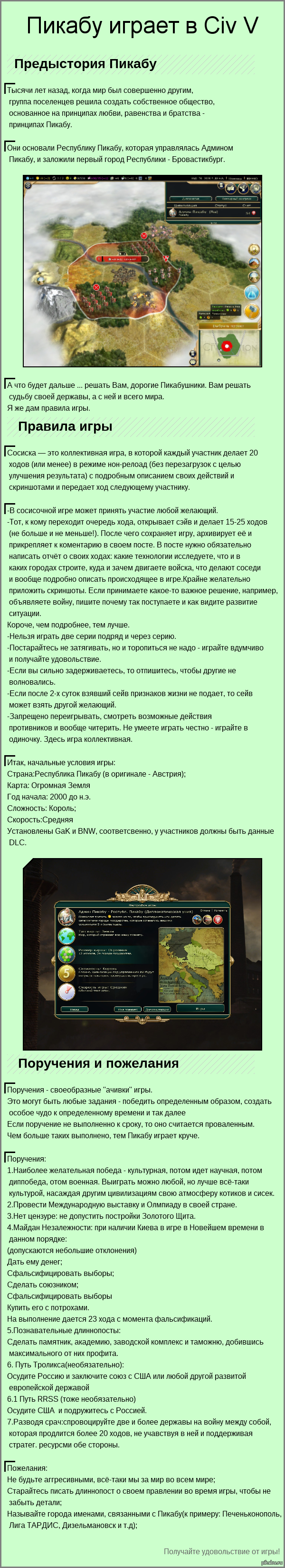 ������ ������ � �����������