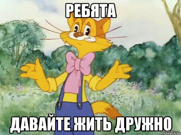 ������ � �������,���������� ���!