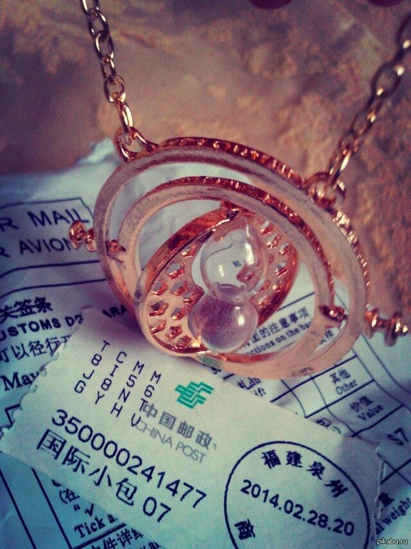 Урааа!! Мой маховик времени пришел=)