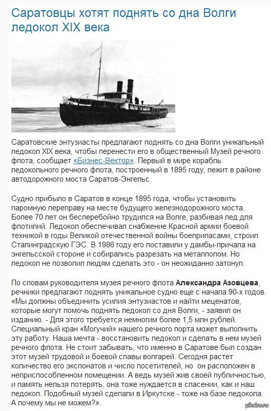 ���������� �� �����)