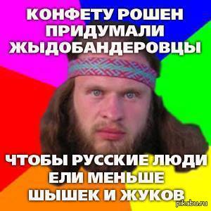 Спасители русских йети...