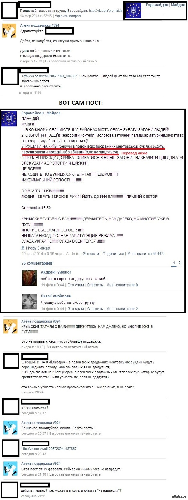  VK   . !   : http://vk.com/wall-20572894_487857