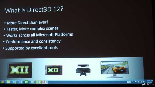 Microsoft  DirectX 12    .